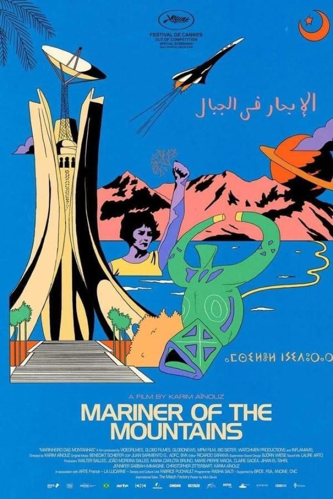 Crítica de "Marinheiro das Montanhas", un poético ensayo visual del brasileño Karim Aïnouz